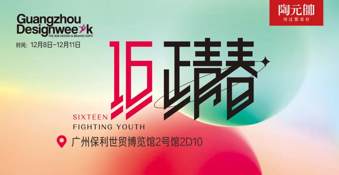 /uploads/image/2023/12/06/4490e7402a8a1379c45d191783fca590.jpg 2.jpg